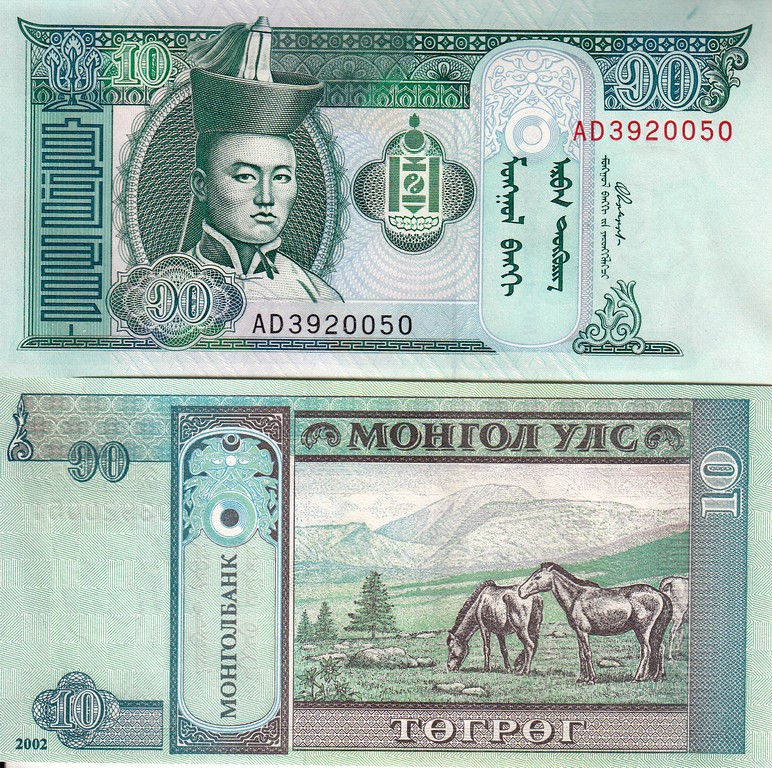 Монголия Банкнота 10 тугрик 2002 UNC 