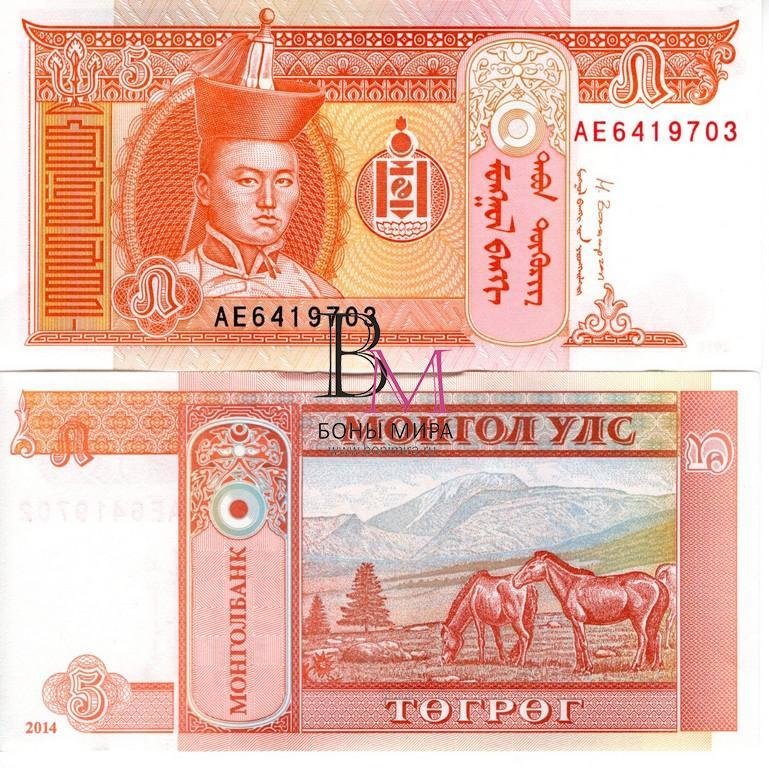 Монголия Банкнота 5 тугрик 2014 UNC