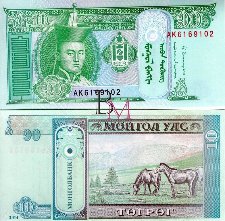 Монголия Банкнота 10 тугрик 2014 UNC