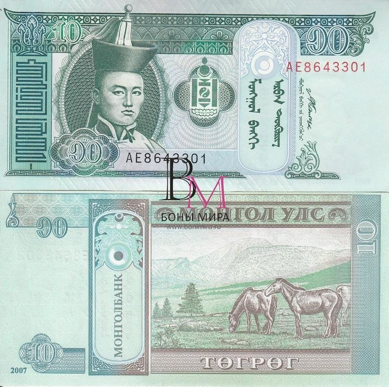 Монголия Банкнота 10 тугрик 2007 UNC