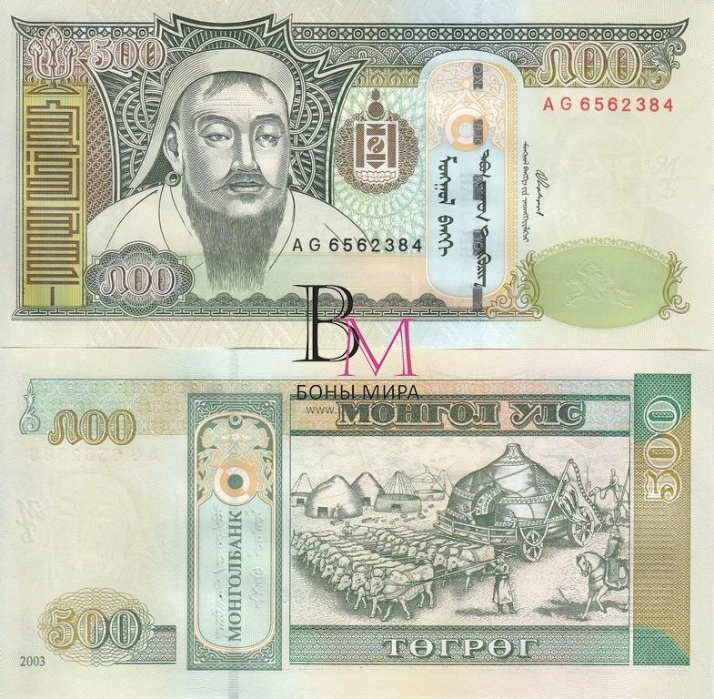 Монголия Банкнота 500 тугрик 2003 UNC  