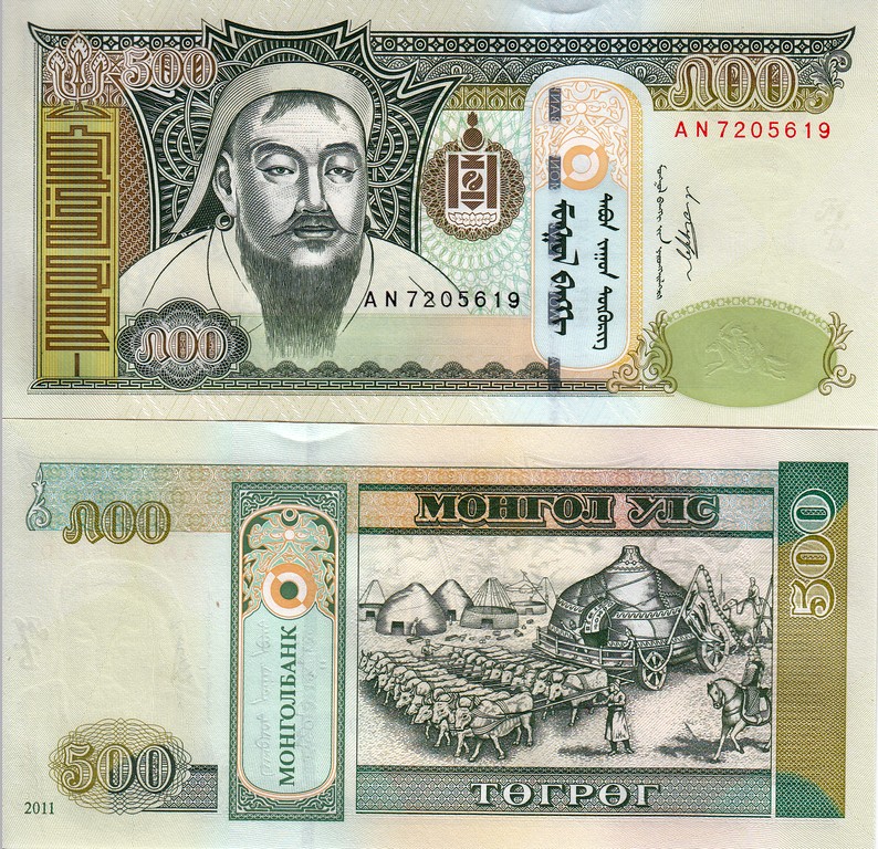 Монголия Банкнота 500 тугрик 2011 UNC