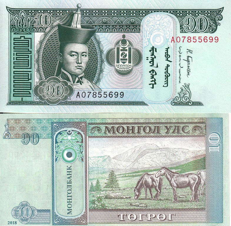 Монголия Банкнота 10 тугрик 2018 UNC 
