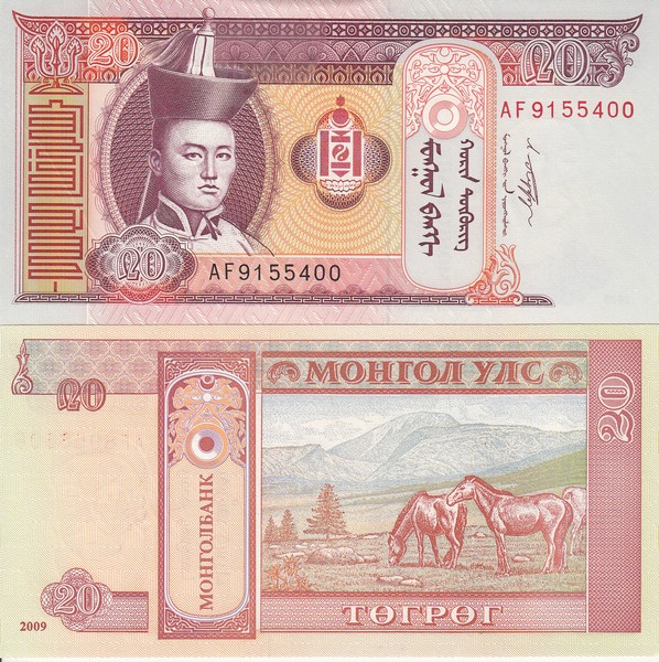 Монголия Банкнота 20 тугрик 2009 UNC