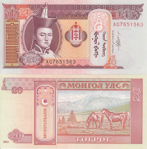 Монголия Банкнота 20 тугриков 2011EF