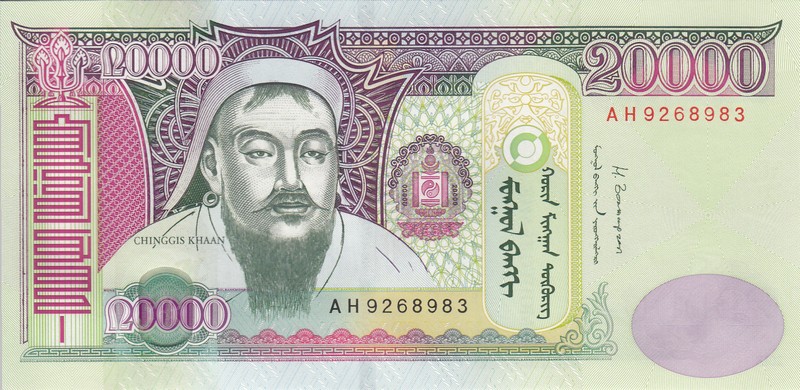 Монголия Банкнота 20000 тугрик 2013 UNC