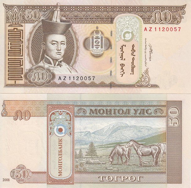 Монголия Банкнота 50 тугриков 2008 UNC