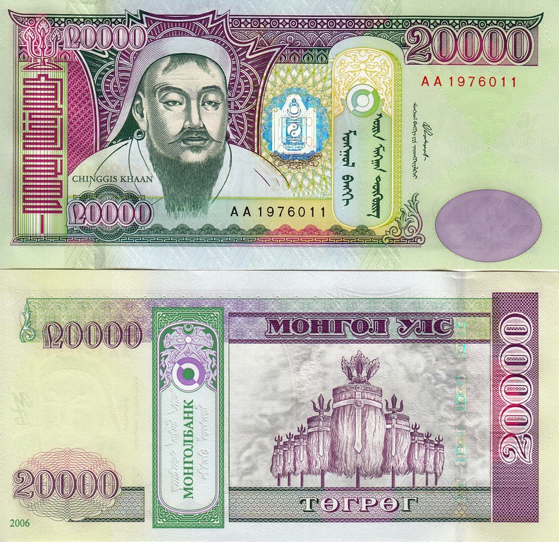 Монголия Банкнота 20000 тугрик 2006 UNC