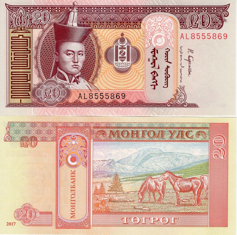 Монголия Банкнота 20 тугрик 2017 UNC 