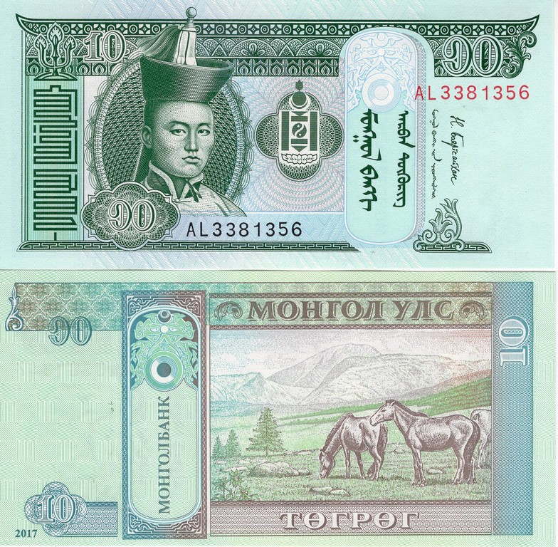 Монголия Банкнота 10 тугрик 2017 UNC 
