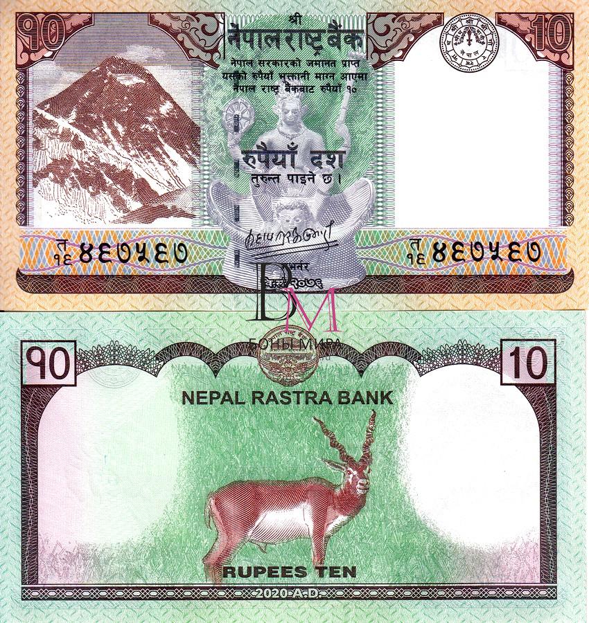 Непал Банкнота 10 рупии 2020 UNC P77b