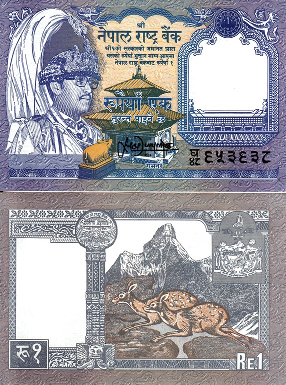 Непал Банкнота 1 рупия 1991 UNC P37b
