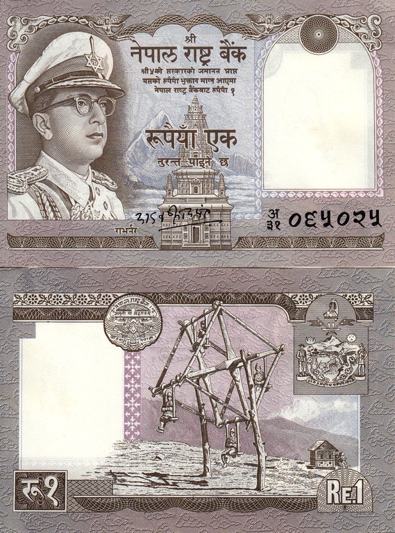 Непал Банкнота 1 рупия 1972 UNC P16  Подпись 8