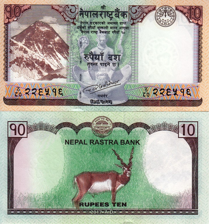 Непал Банкнота 10 рупии 2017 UNC 