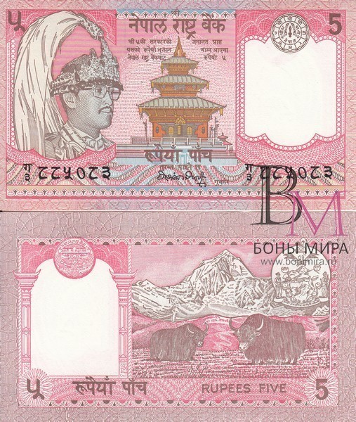 Непал Банкнота 5 рупии 1986-01 P30 UNC