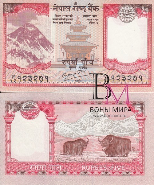 Непал Банкнота 5 рупии 2010 UNC 