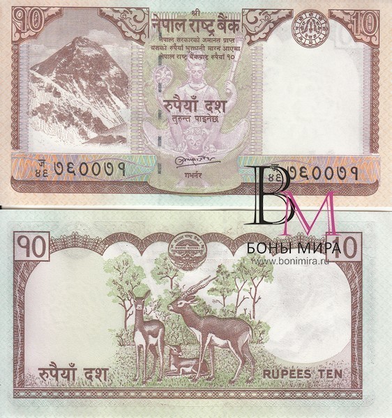 Непал Банкнота 10 рупии 2012-13 UNC