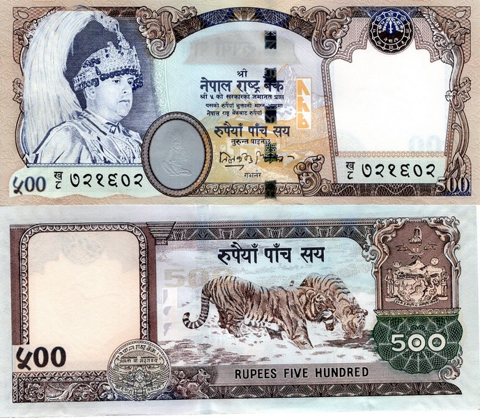 Непал Банкнота 500 рупии 2003 - 05 UNC 