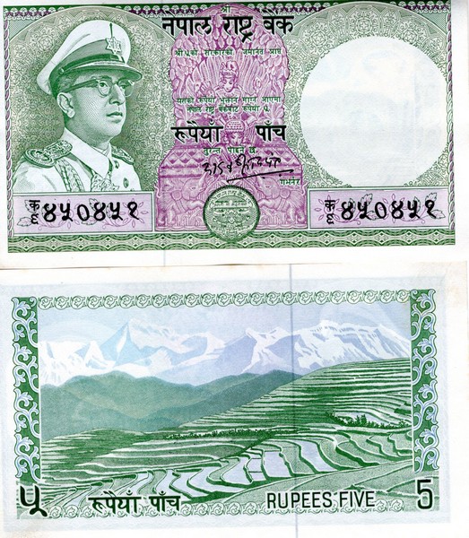 Непал Банкнота 5 рупий 1972 UNC Подпись
