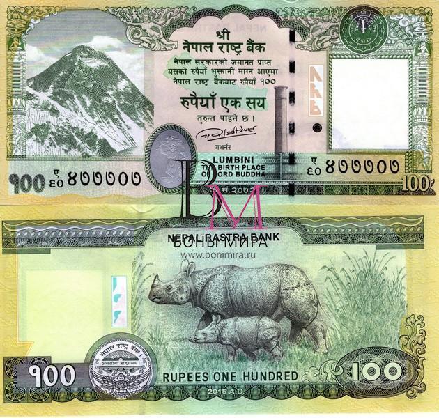 Непал Банкнота 100 рупии 2015 UNC Юбилейная