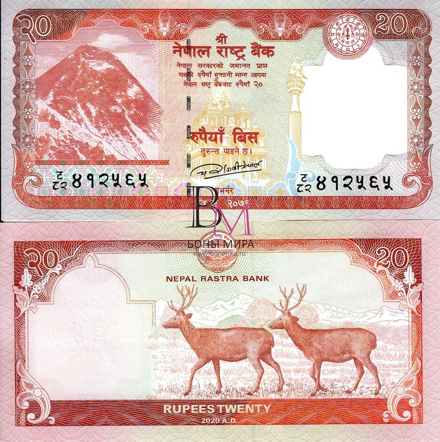 Непал Банкнота 20 рупии 2020 UNC P78b