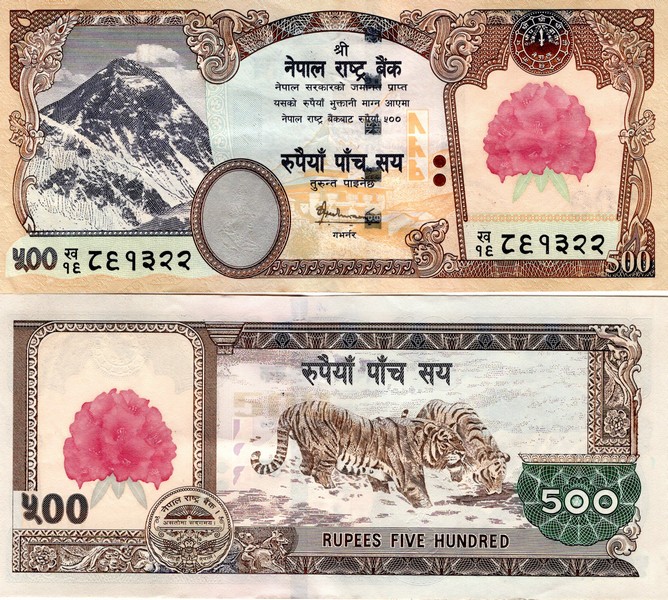 Непал Банкнота 500 рупии 2008 UNC