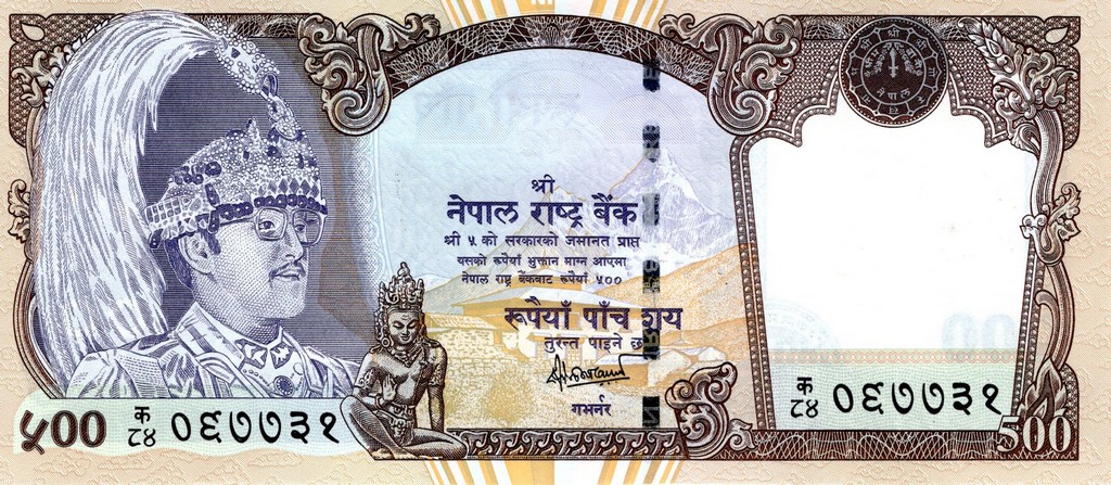 Непал Банкнота 500 рупии 2000 - 01 UNC 
