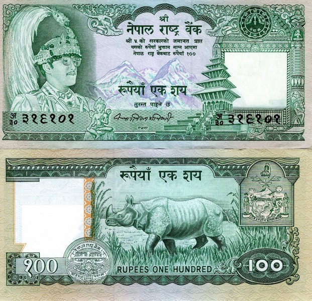 Непал Банкнота 100 рупии 1981 UNC Подпись 10