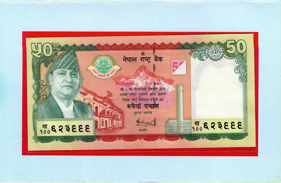 Непал Банкнота 50 рупии 2005 UNC 50 Лет ЦБ (в буклете)