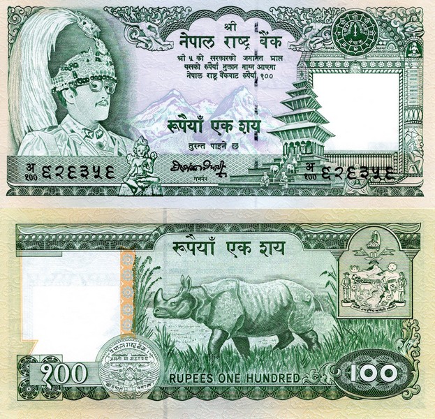 Непал Банкнота 100 рупии 1998 UNC Подпись 12