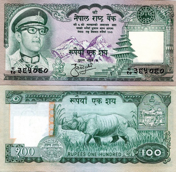 Непал Банкнота 100 рупии 1974 UNC Подпись 9 