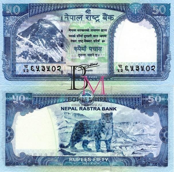 Непал Банкнота 50 рупии 2015 UNC