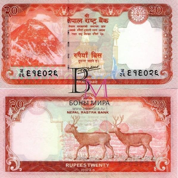 Непал Банкнота 20 рупии 2016 UNC 