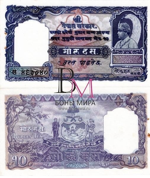 Непал Банкнота 10 мохру 1951 - 53 UNC