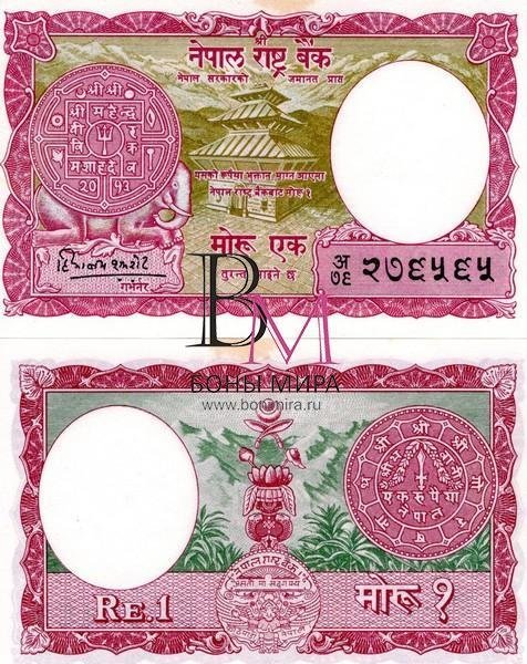Непал Банкнота 1 рупия 1960 UNC/aUNC Подпись 4