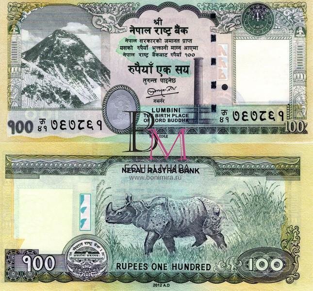 Непал Банкнота 100 рупии 2012 UNC 