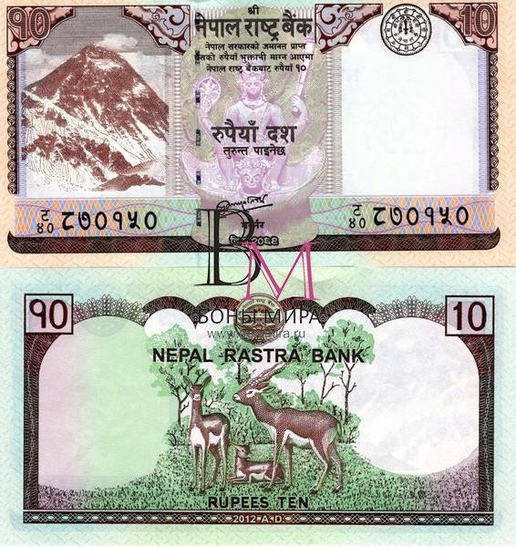 Непал Банкнота 10 рупии 2012 UNC