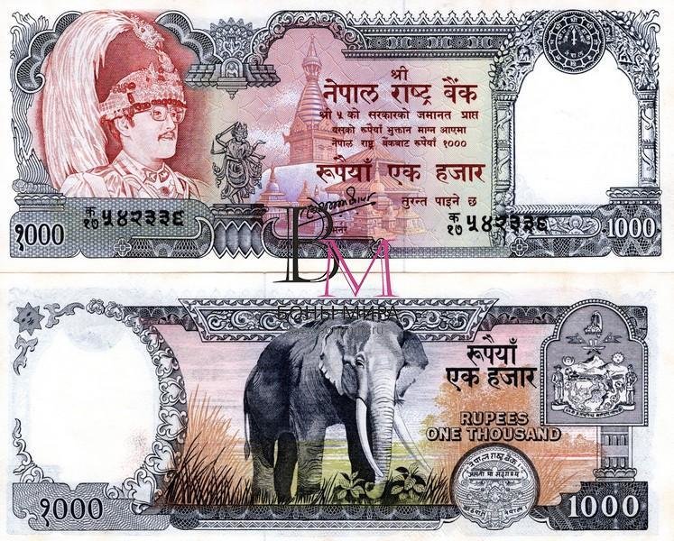 Непал Банкнота 1000 рупии 1981 UNC Подпись 11