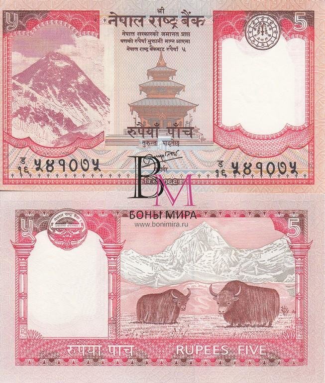 Непал Банкнота 5 рупии 2012 UNC 