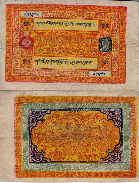 Тибет Банкнота 100 сран1942 - 59 VF   