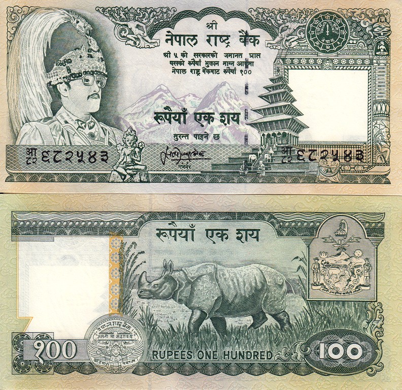 Непал Банкнота 100 рупии 1998 UNC Подпись 13