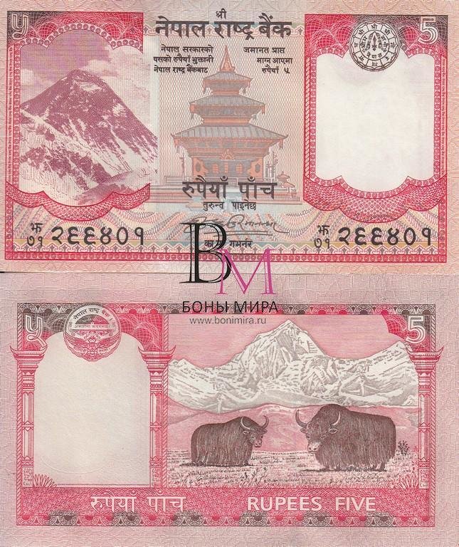 Непал Банкнота 5 рупии 2008 (14 - 16)  UNC Подпись 17