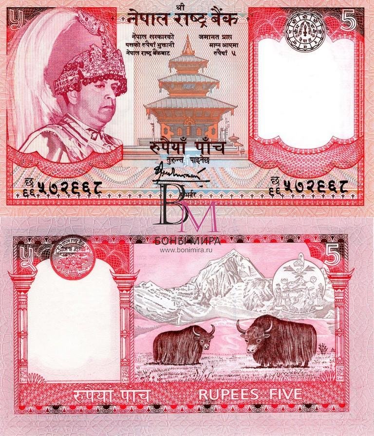 Непал Банкнота 5 рупии 2004-05 UNC Подпись 16