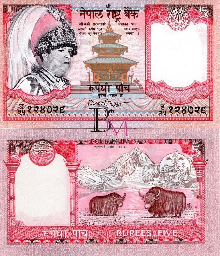 Непал Банкнота 5 рупии 2002 P46 UNC