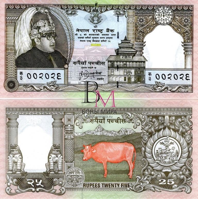 Непал Банкнота 25 рупии 1997 UNC 25 лет в брошюре 