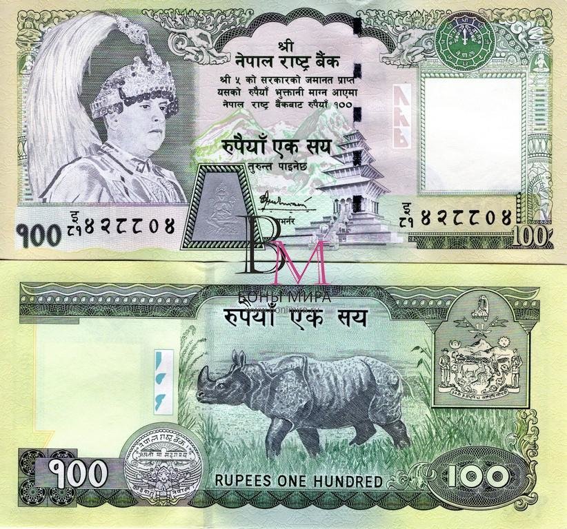 Непал Банкнота 100 рупии 2005 -06 UNC Подпись 16