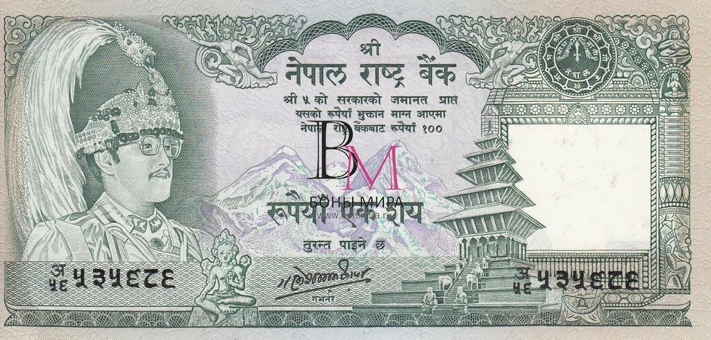 Непал Банкнота 100 рупии 1991 UNC Подпись 11