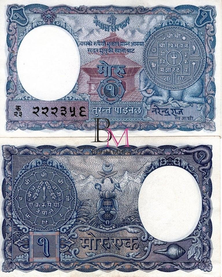Непал Банкнота 1 мохру 1951 (1953-60) UNC 