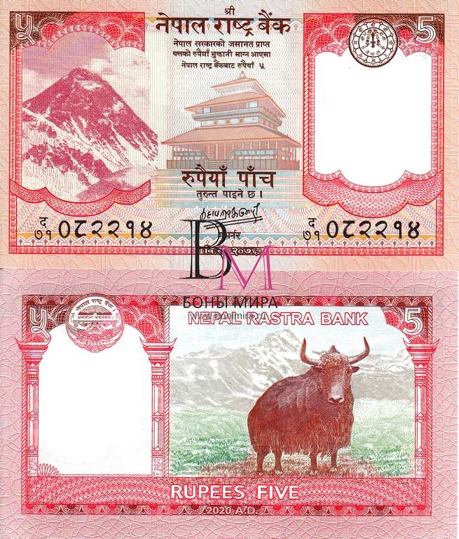 Непал Банкнота 5 рупии 2020 UNC P76(b)