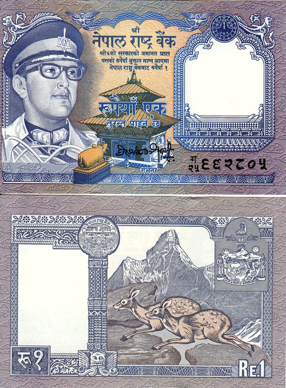 Непал Банкнота 1 рупия 1981-88 UNC Подпись 12